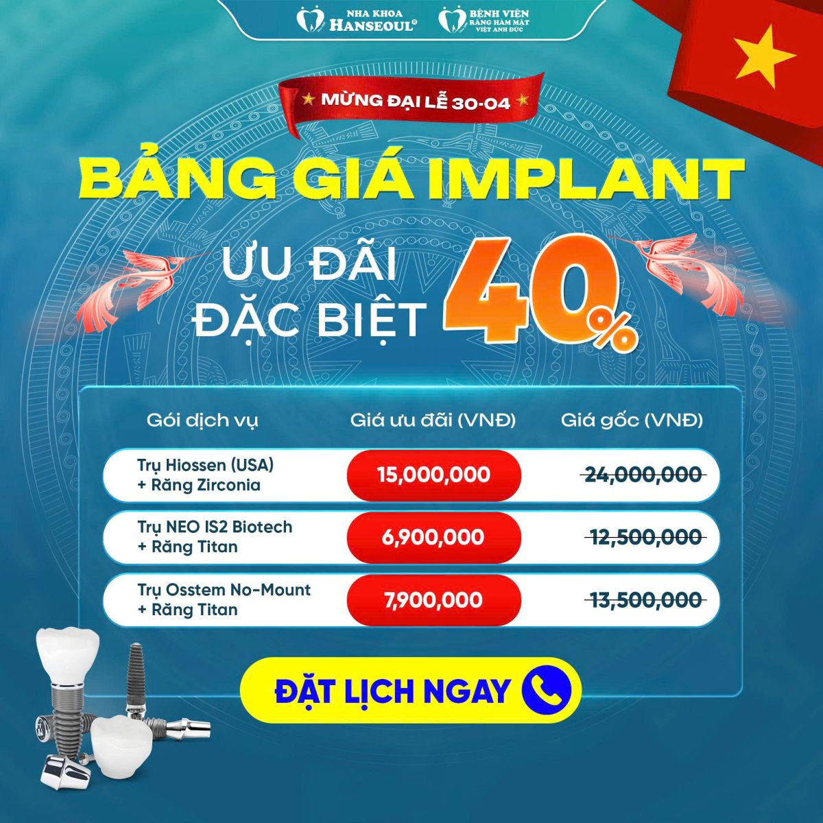 ưu-dai