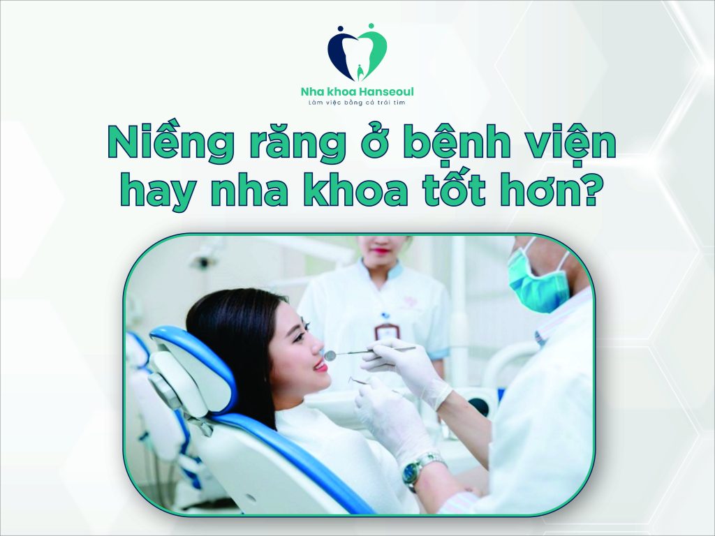 nên niềng răng thẩm mỹ ở nha khoa hay bệnh viện