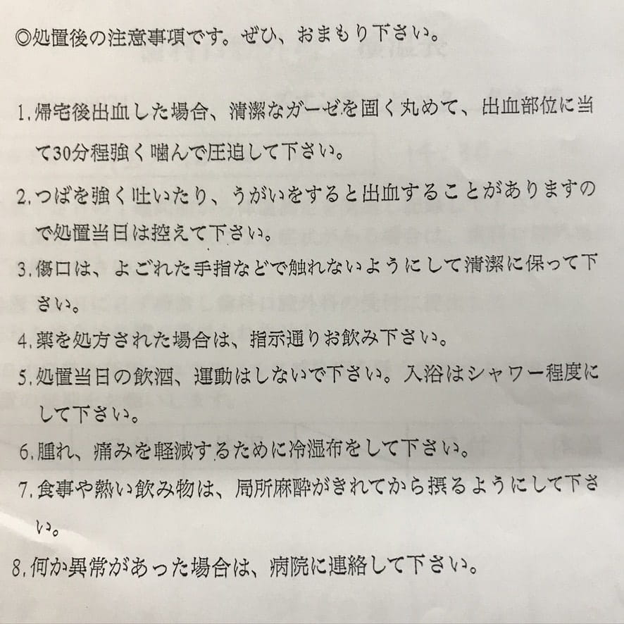 Bảng giá nhổ răng khôn ở Nhật Bảng giá nhổ răng khôn ở Nhật